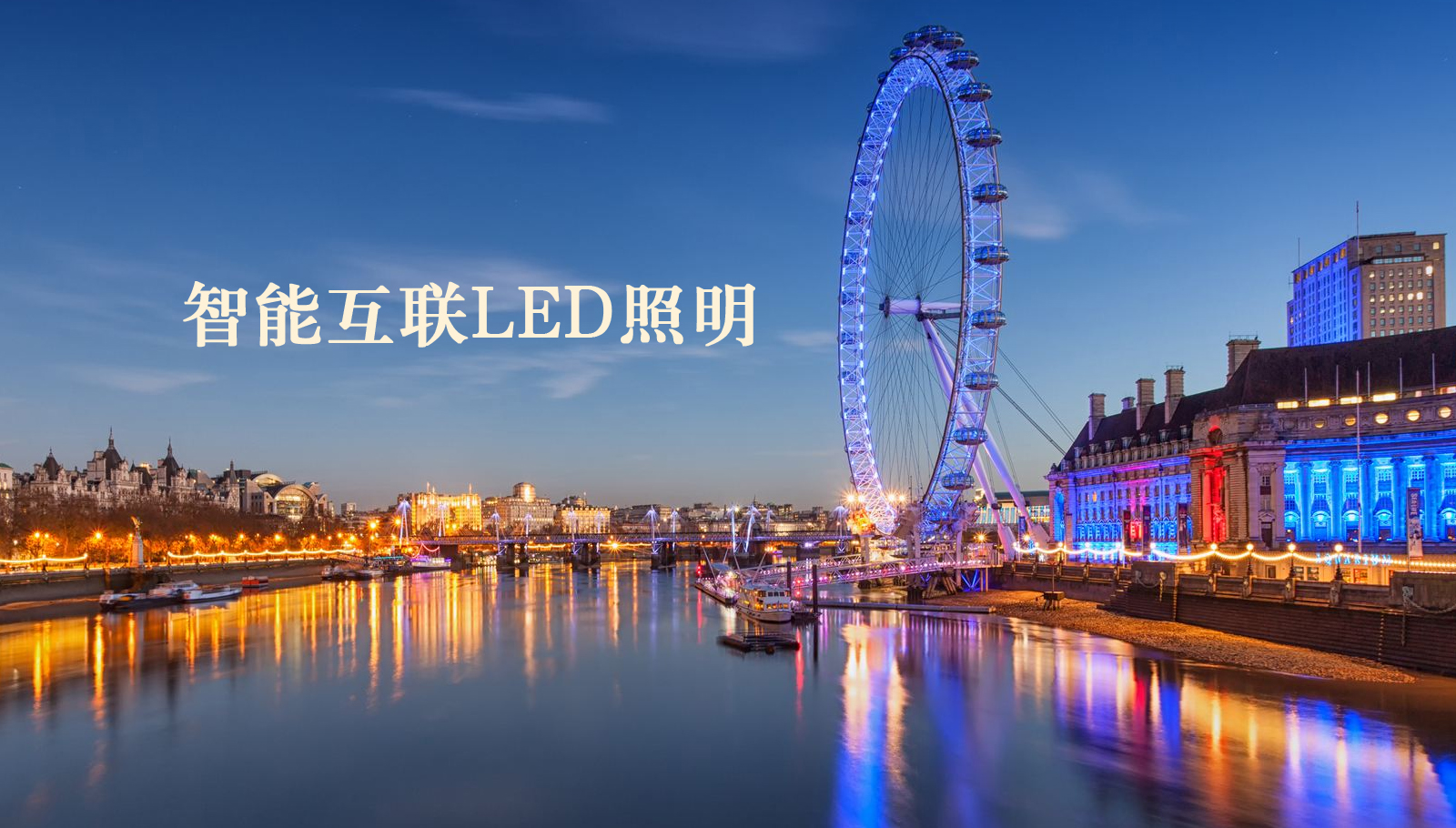 福州led灯具沈阳华为交换机经销商